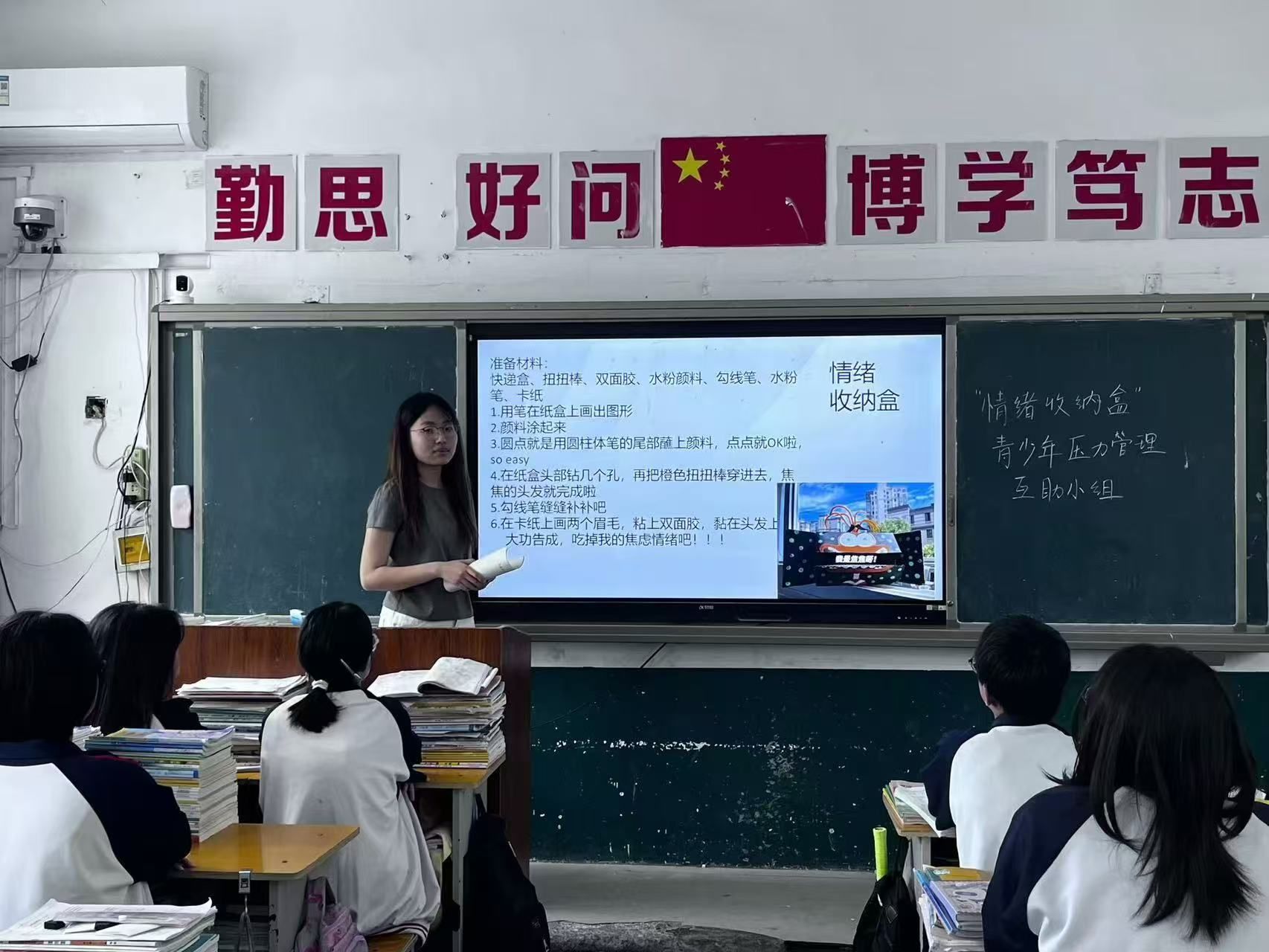 “情绪收纳盒”助力学子减压前行 ——成人影片无码
社工学生参与威县第三中学中考生压力管理活动